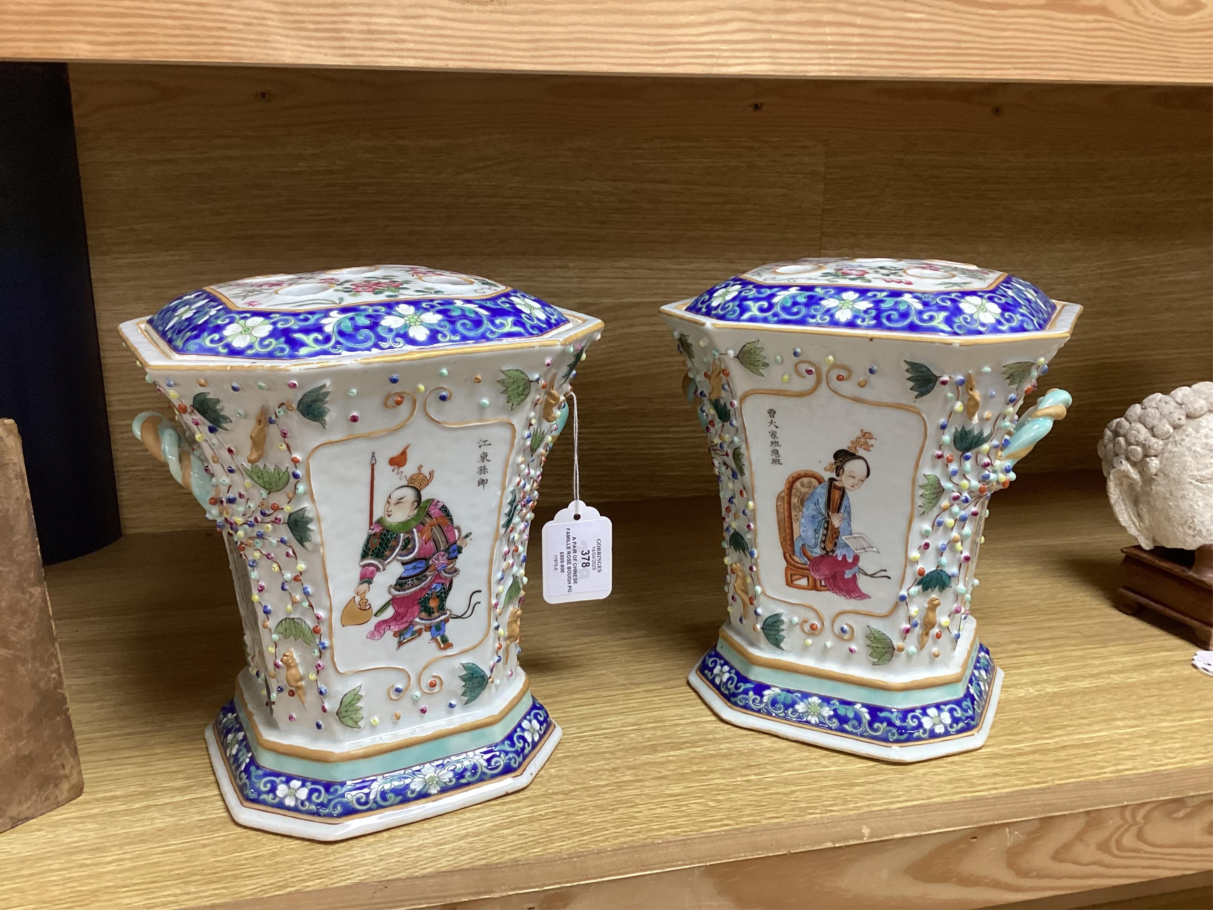 A pair of Chinese famille rose bough pots, painted with figures and calligraphy, 24cm high. Condition - one cover damaged
